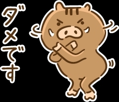 裏アカ女子の卑猥な投稿にいいねする夫どう思いますか?