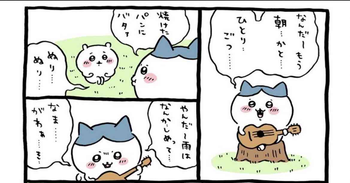歌のタイトルでしりとりしてみたい Part7