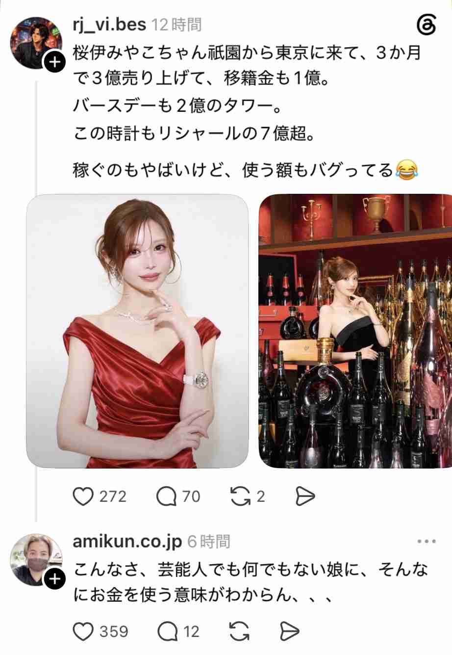 仕事で大切なのは実力でもなく『ゴマすり力』でしょうか。