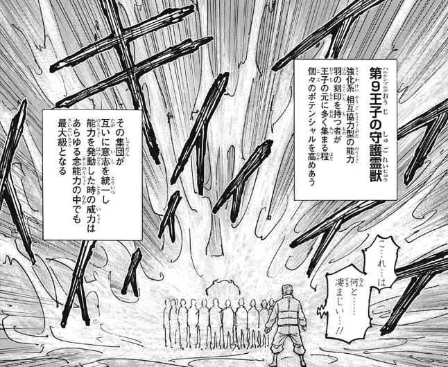 仕事で大切なのは実力でもなく『ゴマすり力』でしょうか。