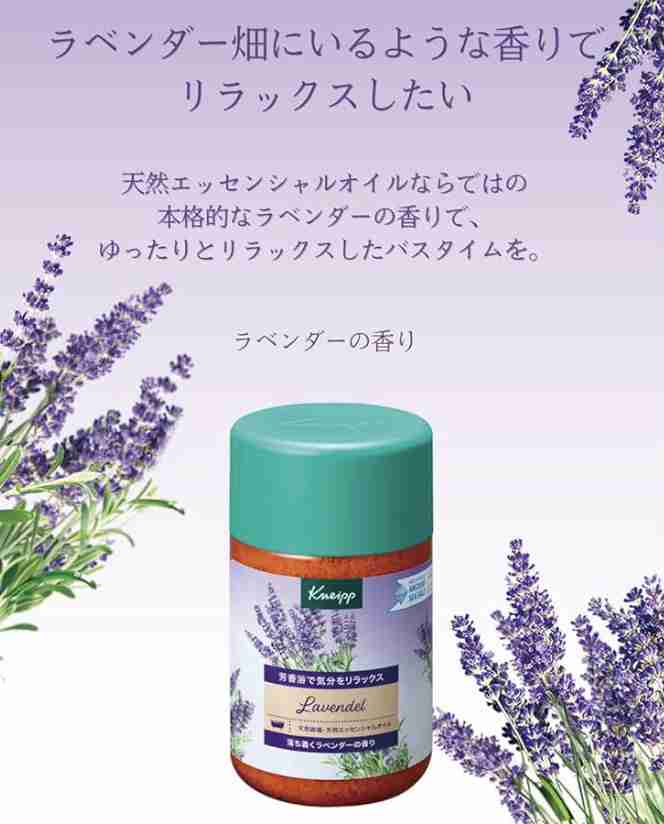 癒しアイテムが欲しい【疲労回復】