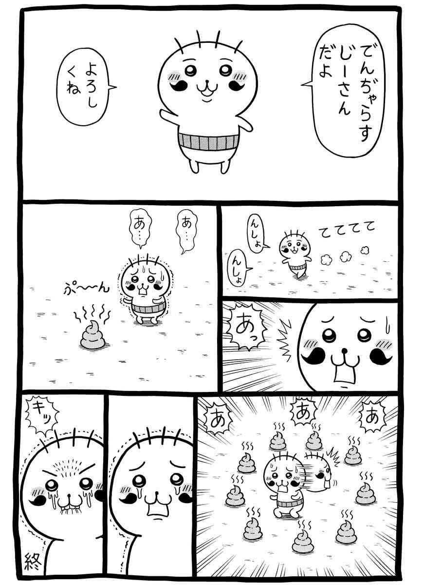 癒しアイテムが欲しい【疲労回復】