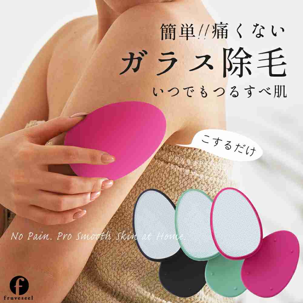 【脱毛？】小学生、毛深い問題【除毛？】