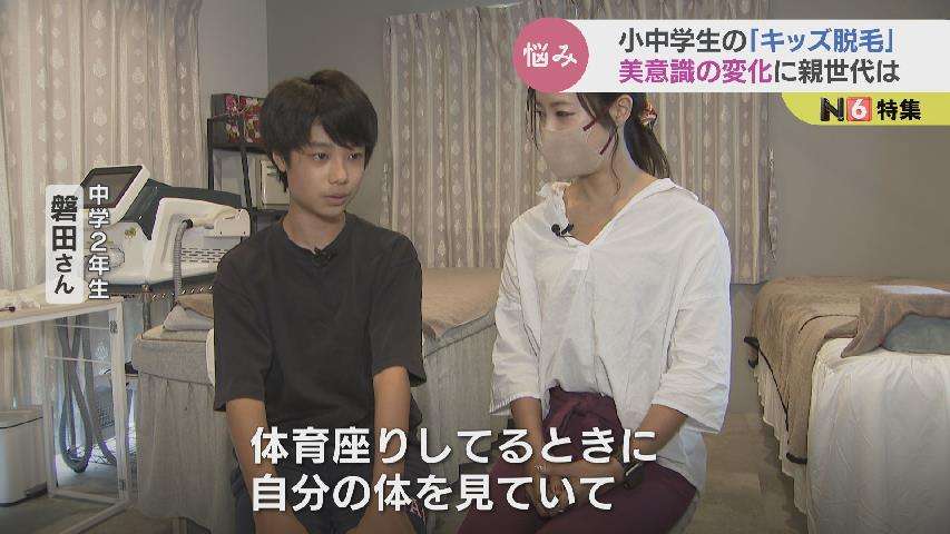 【脱毛？】小学生、毛深い問題【除毛？】