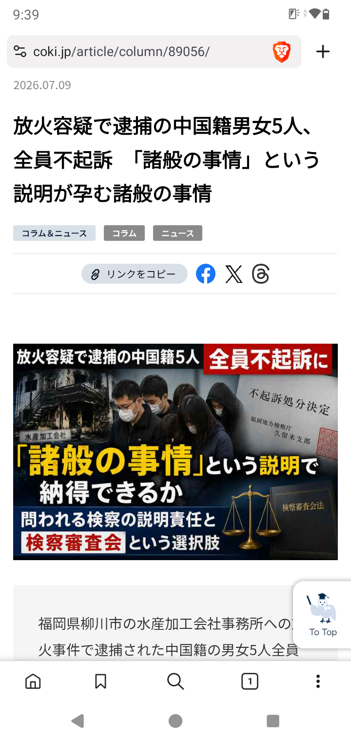 北谷町の簡易ホテル火災は放火か　宿泊客18人に対する殺人未遂の疑い、米国籍の32歳自称会社員の男を逮捕