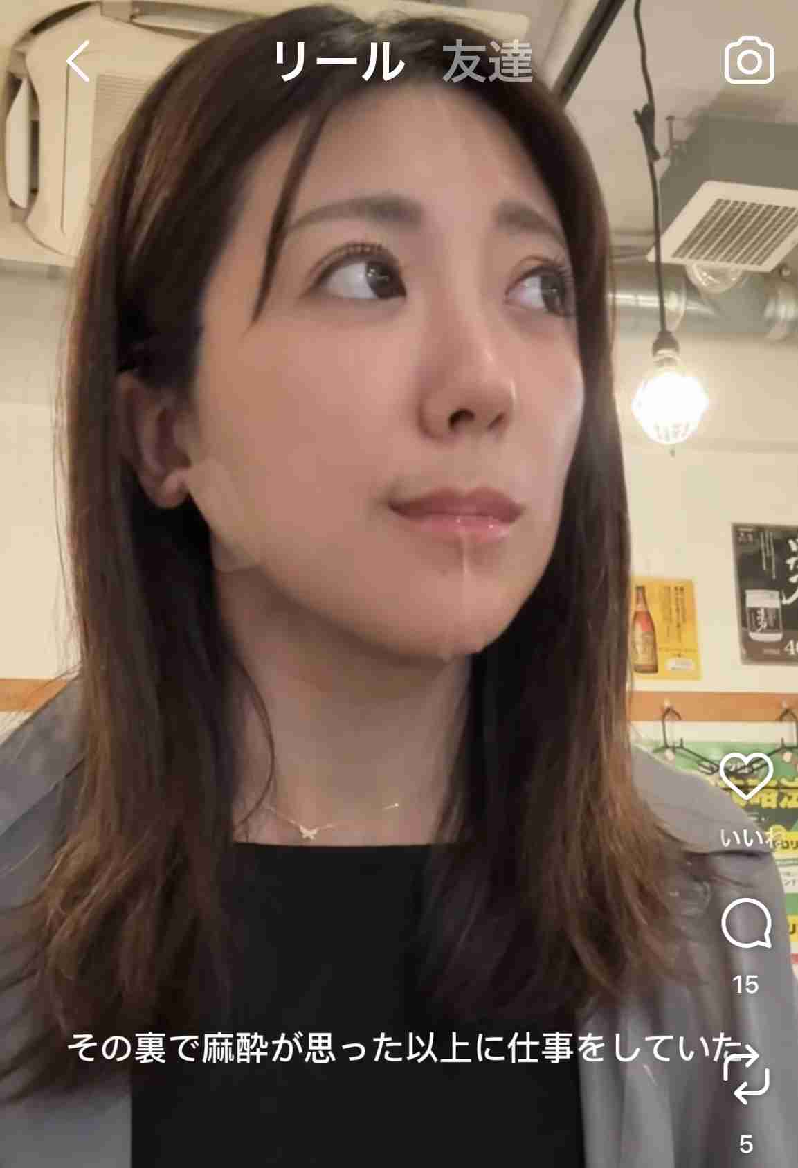 ある日急に似合わなくなった服