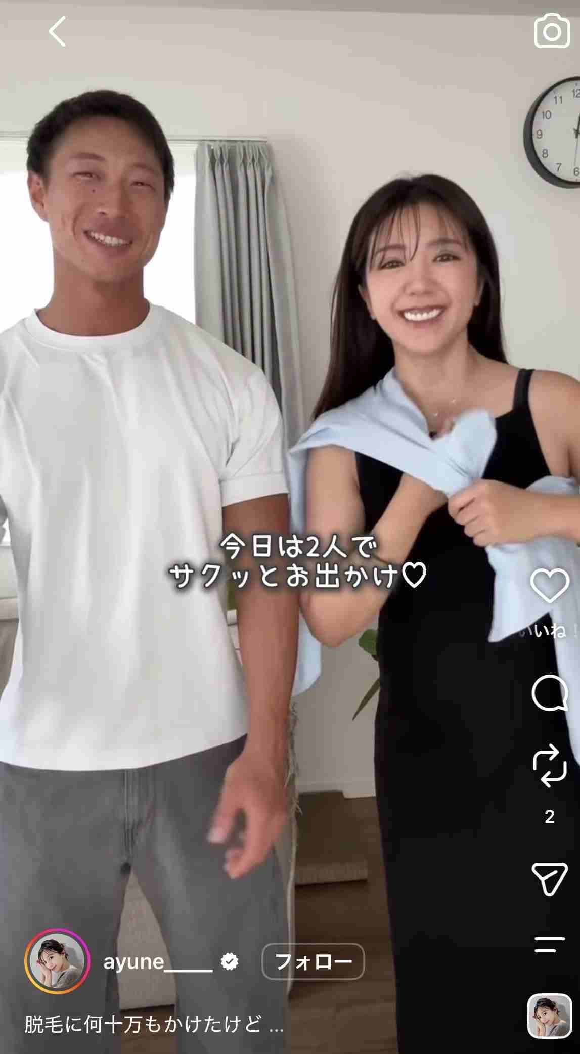 ある日急に似合わなくなった服