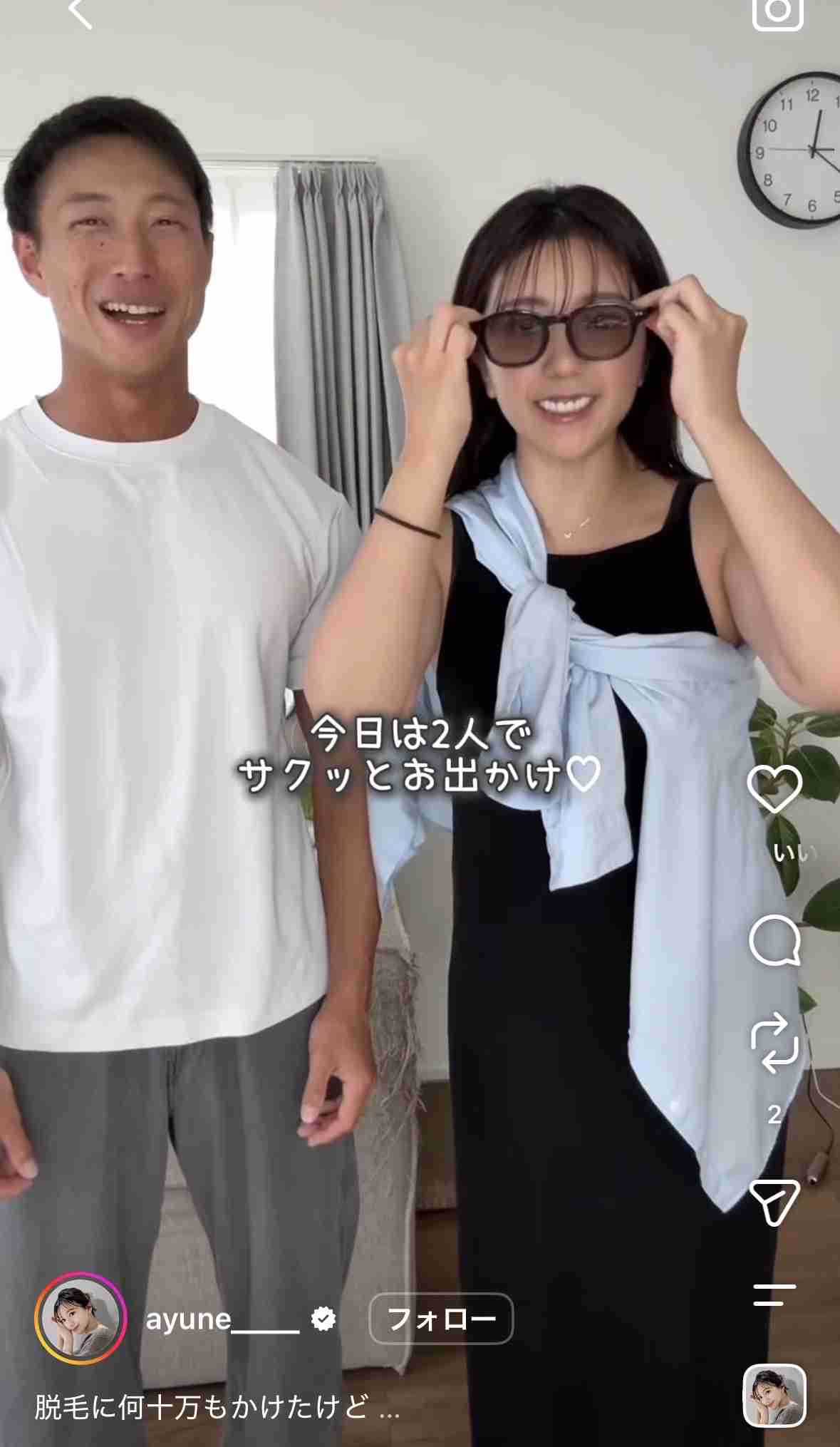 ある日急に似合わなくなった服