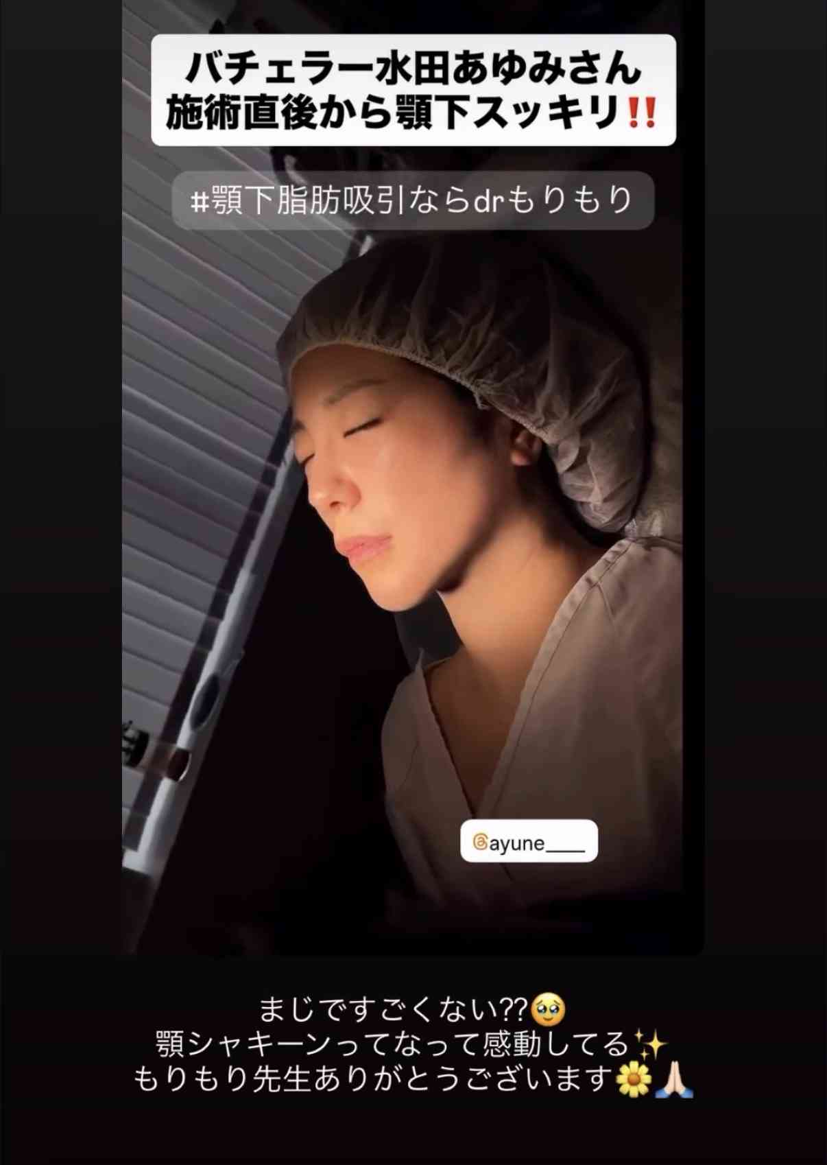 ある日急に似合わなくなった服