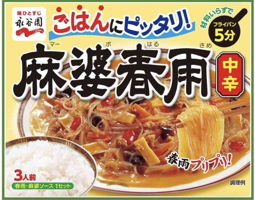 おかずになる麺類・ならない麺類