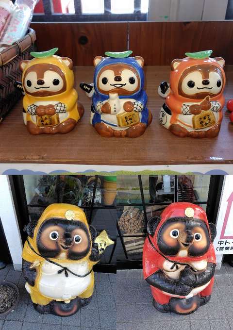 タヌキ好きな人いませんか?