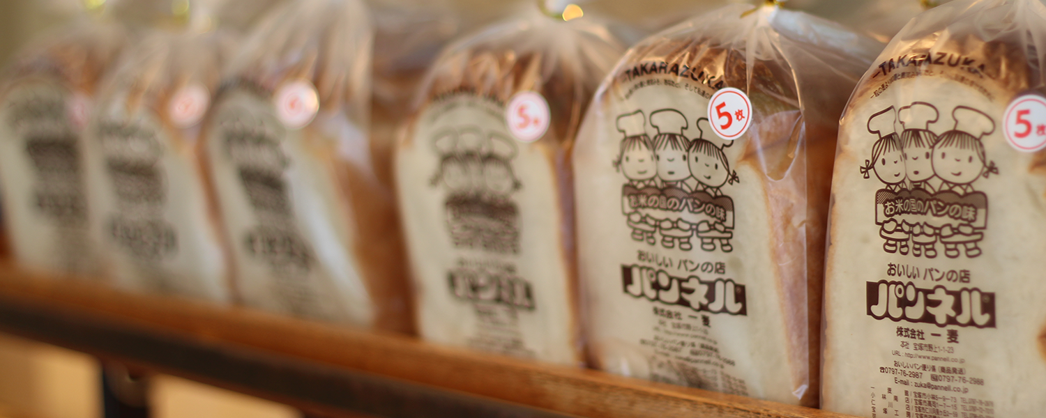 🍞パンが好きな人🥖