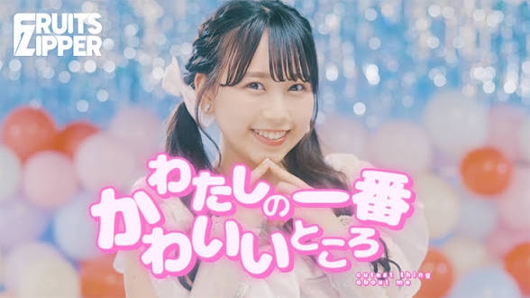 今日の私かわいいやんけ……と思う瞬間