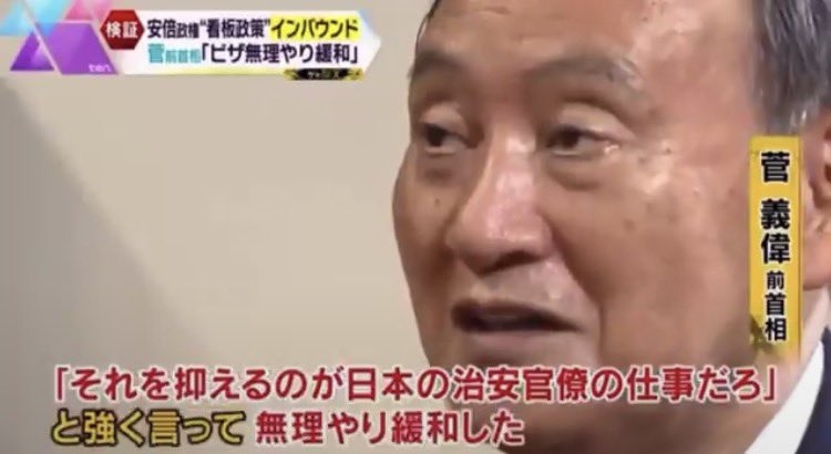 富士山閉山後の登山道に“海外の団体客”も 閉山期に“年間1万人”の実態明らかに