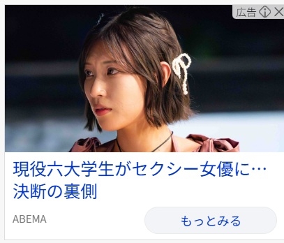 彼氏の「追いだき1週間は当たり前」に絶句→生理的にムリすぎて破局した30代女性からの忠告…菌増殖→健康への影響は?衛生観念ギャップ問題を考える
