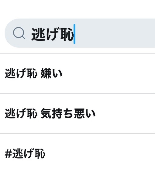 すごく人気だったけど個人的にあまり面白くなかったドラマ