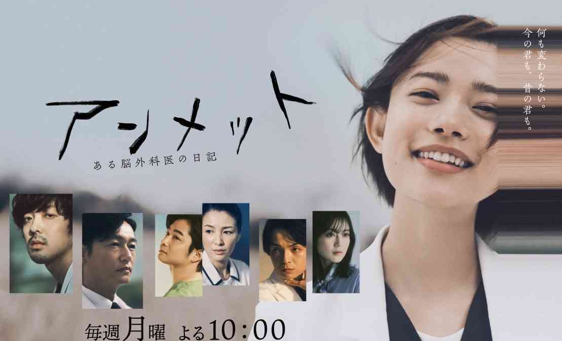 すごく人気だったけど個人的にあまり面白くなかったドラマ