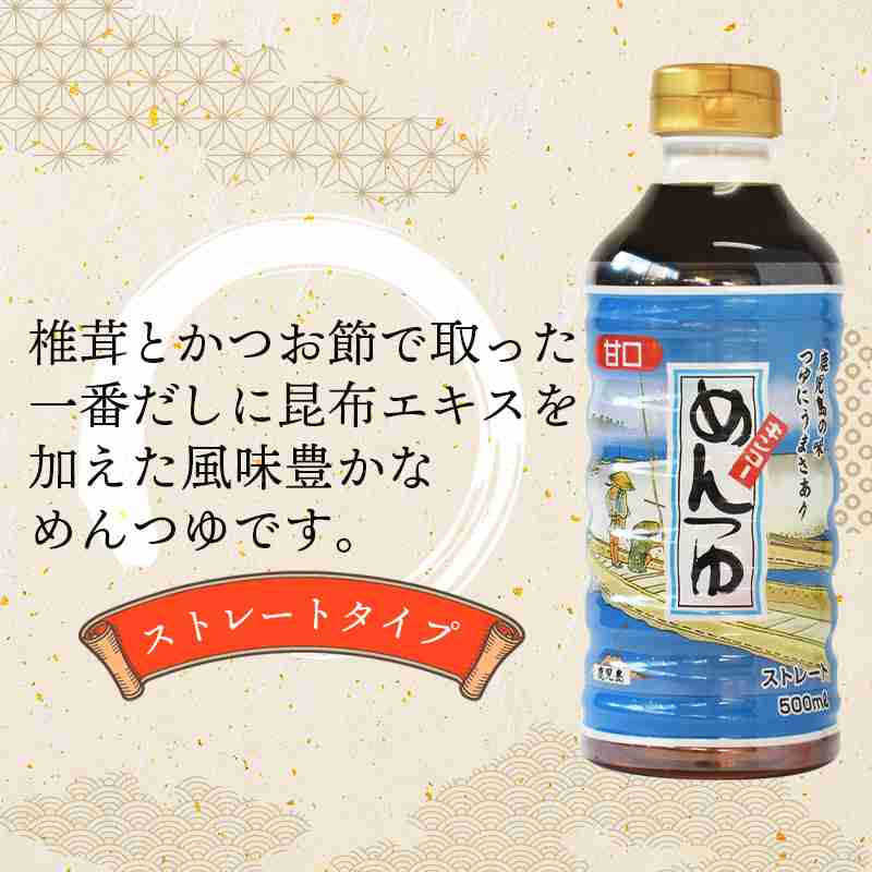 九州物産展でのおすすめ品