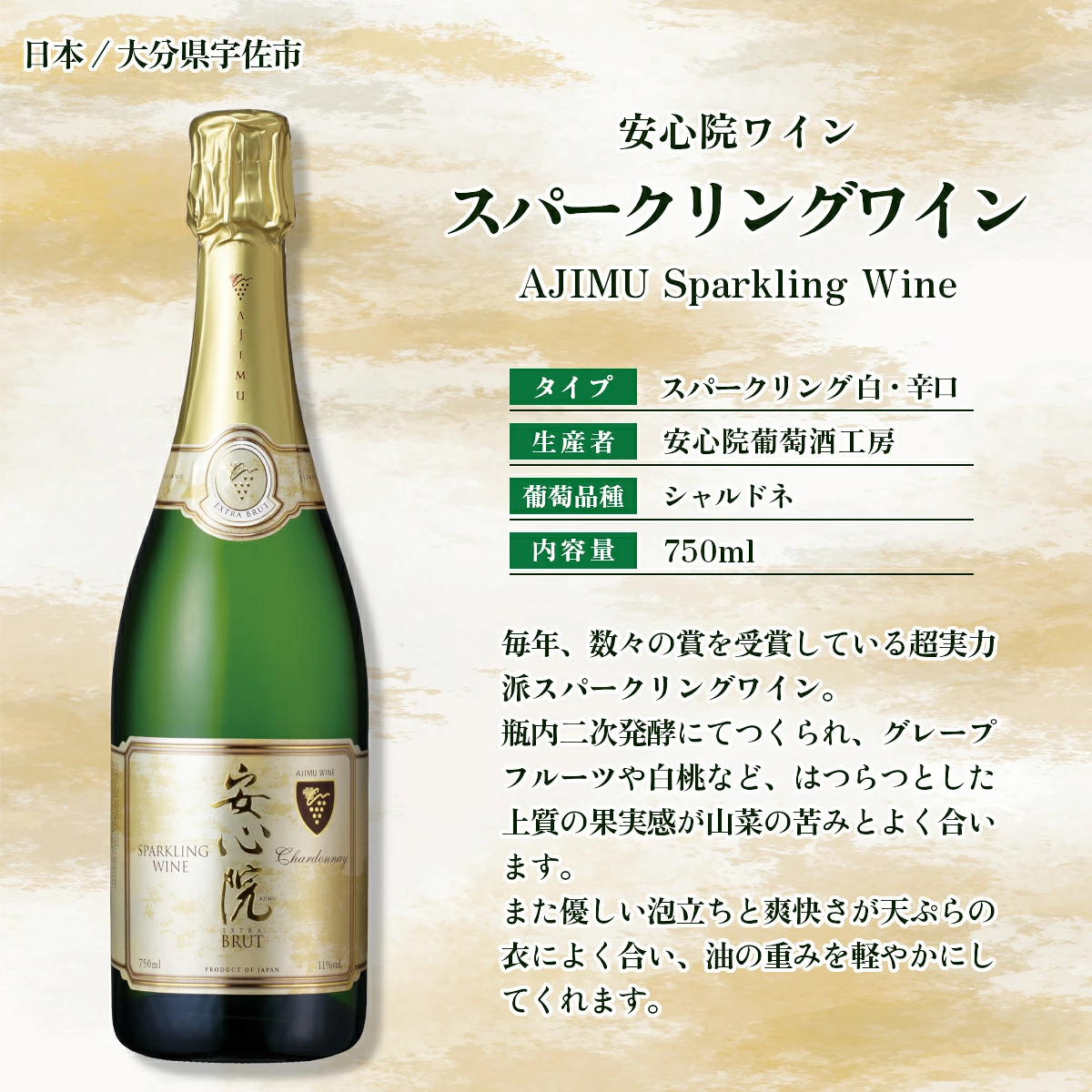 九州物産展でのおすすめ品