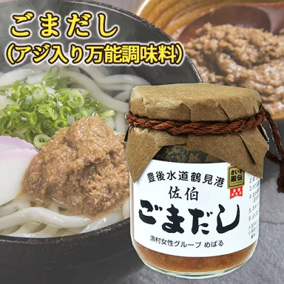 九州物産展でのおすすめ品