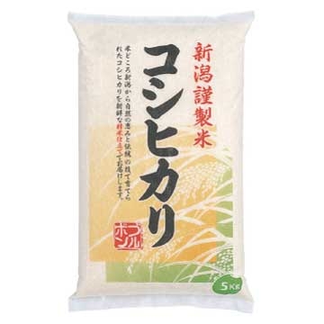 最近当選したもの!