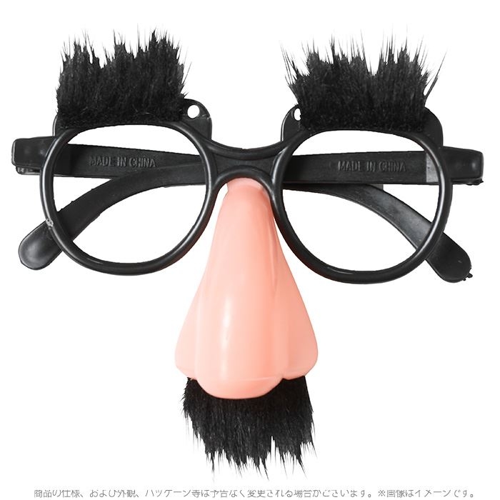 メガネを安く買うには