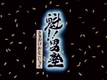 アニメのOPあるある