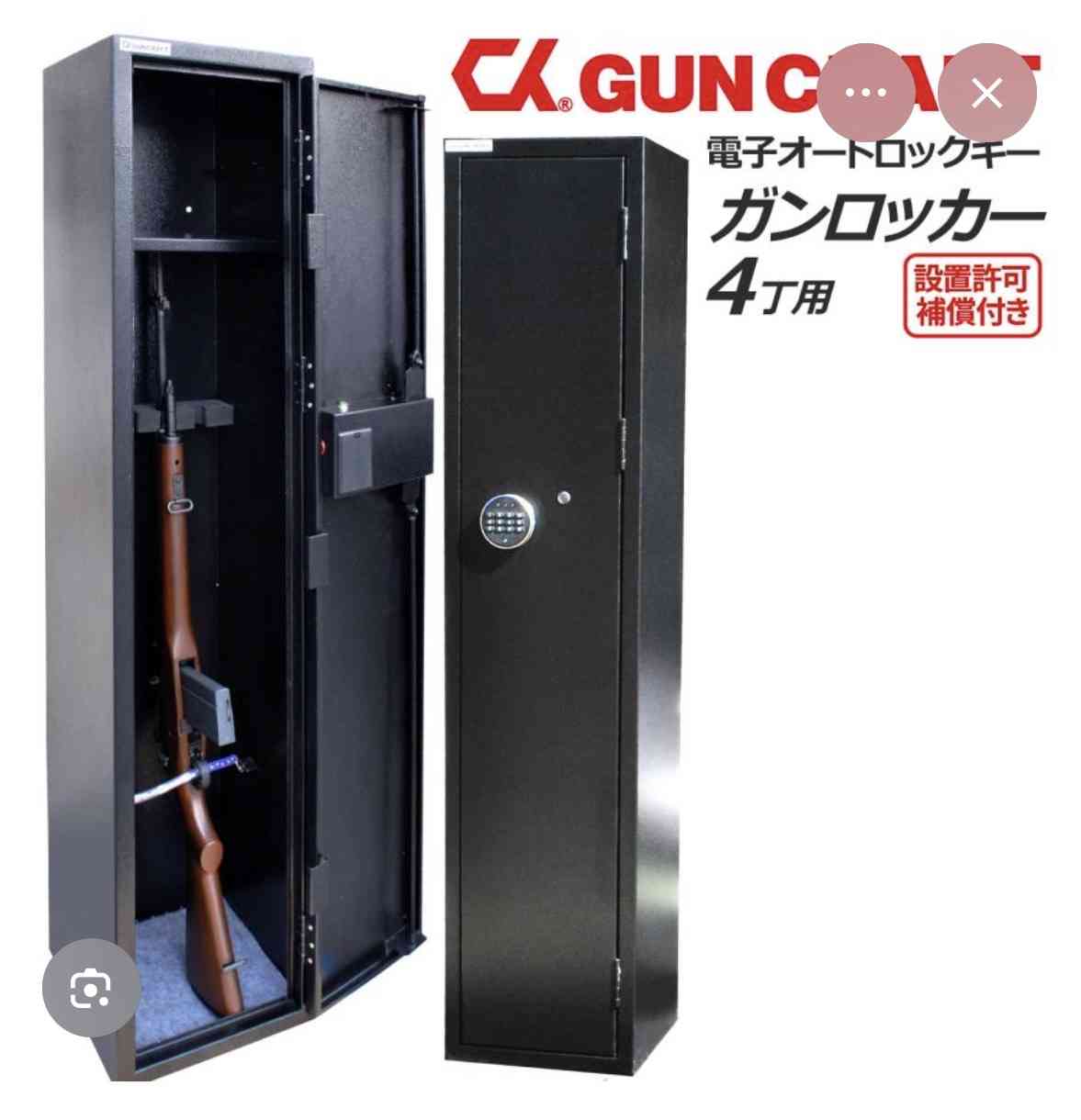 散弾銃3丁と実包125発など盗まれる 埼玉・羽生市の住宅 鍵付きロッカーや金庫に入ったまま 現金や貴金属も 窃盗容疑で捜査 埼玉県警
