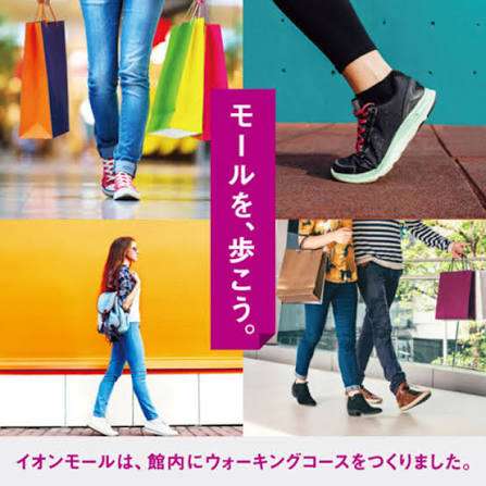 歩くの好きな人!