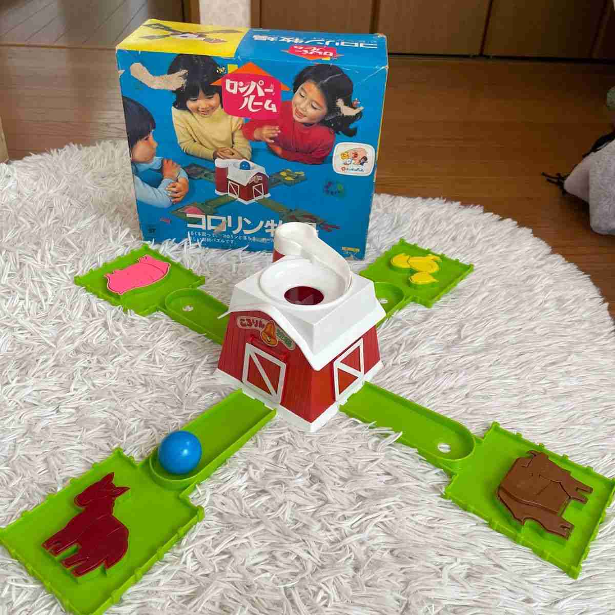 懐かしのおもちゃについて語ろう