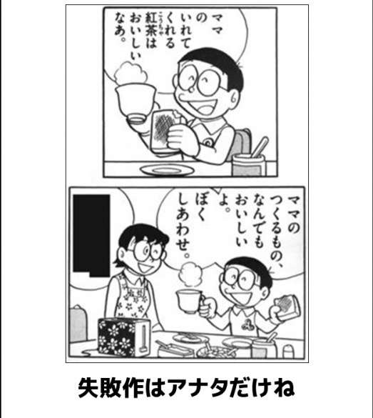 親から言われた忘れられない言葉