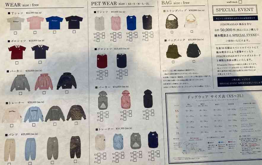 何でこんなにお金取るんだろうと思うもの　part15