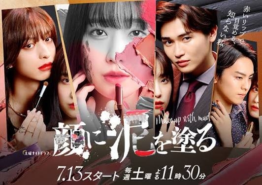 【美容】顔に3つ塗るなら