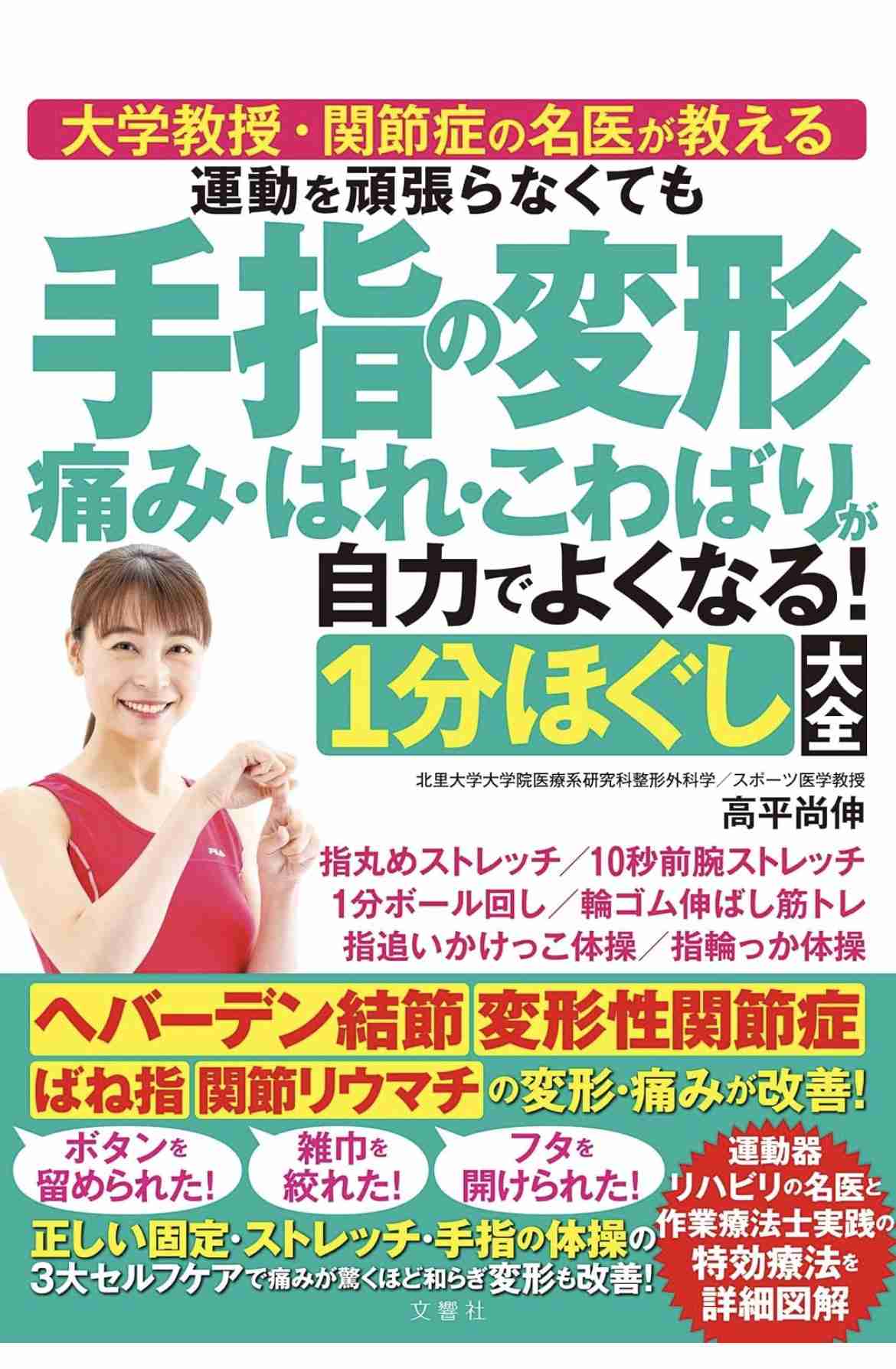 「これも更年期のなんかひとつなんかな」 くわばたりえさんが料理中に明かした不調に共感の声