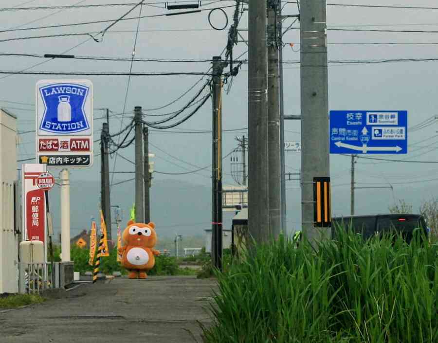 置き去り経験された人〜！