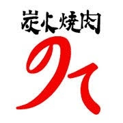 【無料】note書いてる、読んでる人で雑談しよう【無課金】
