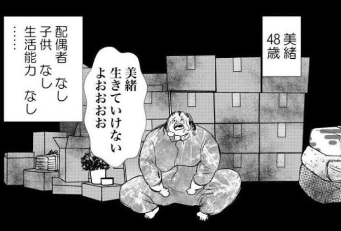 40歳の誕生日を独りでむかえる