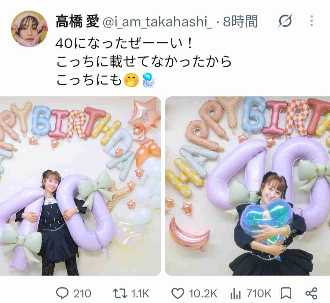 40歳の誕生日を独りでむかえる