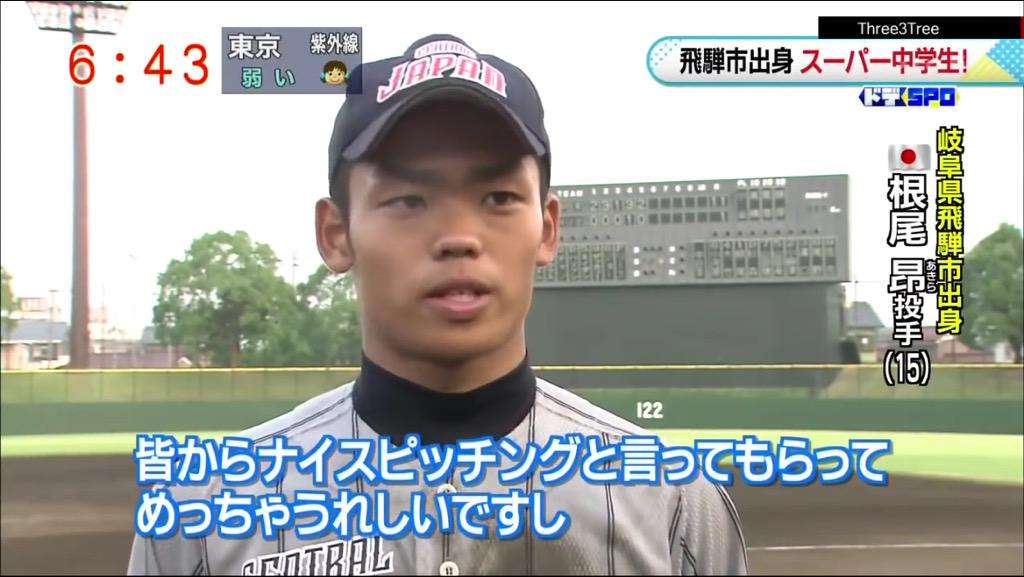 中日・根尾昂は「もう無理だよ」…2軍でまた炎上、ハヤテ相手に1回5失点「残酷な現実」「つらくなる」