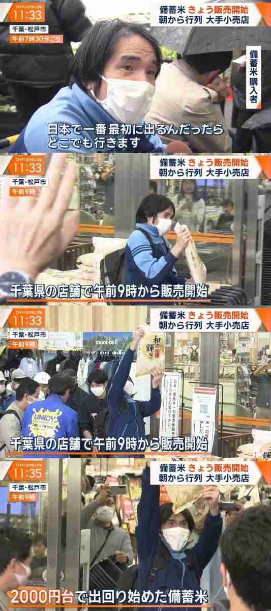【逆転現象】去年のコメより新米が安い? 農家は危機感「続けていけない」福岡