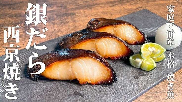 焼き魚が美味い