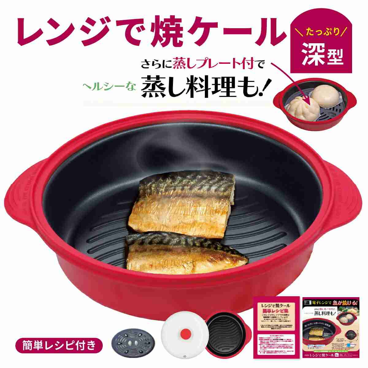焼き魚が美味い