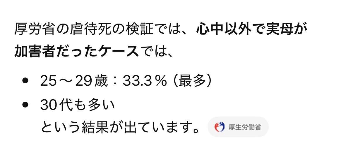 娘(19)を刺し殺害した疑い、父親(70)逮捕 神奈川・横浜市