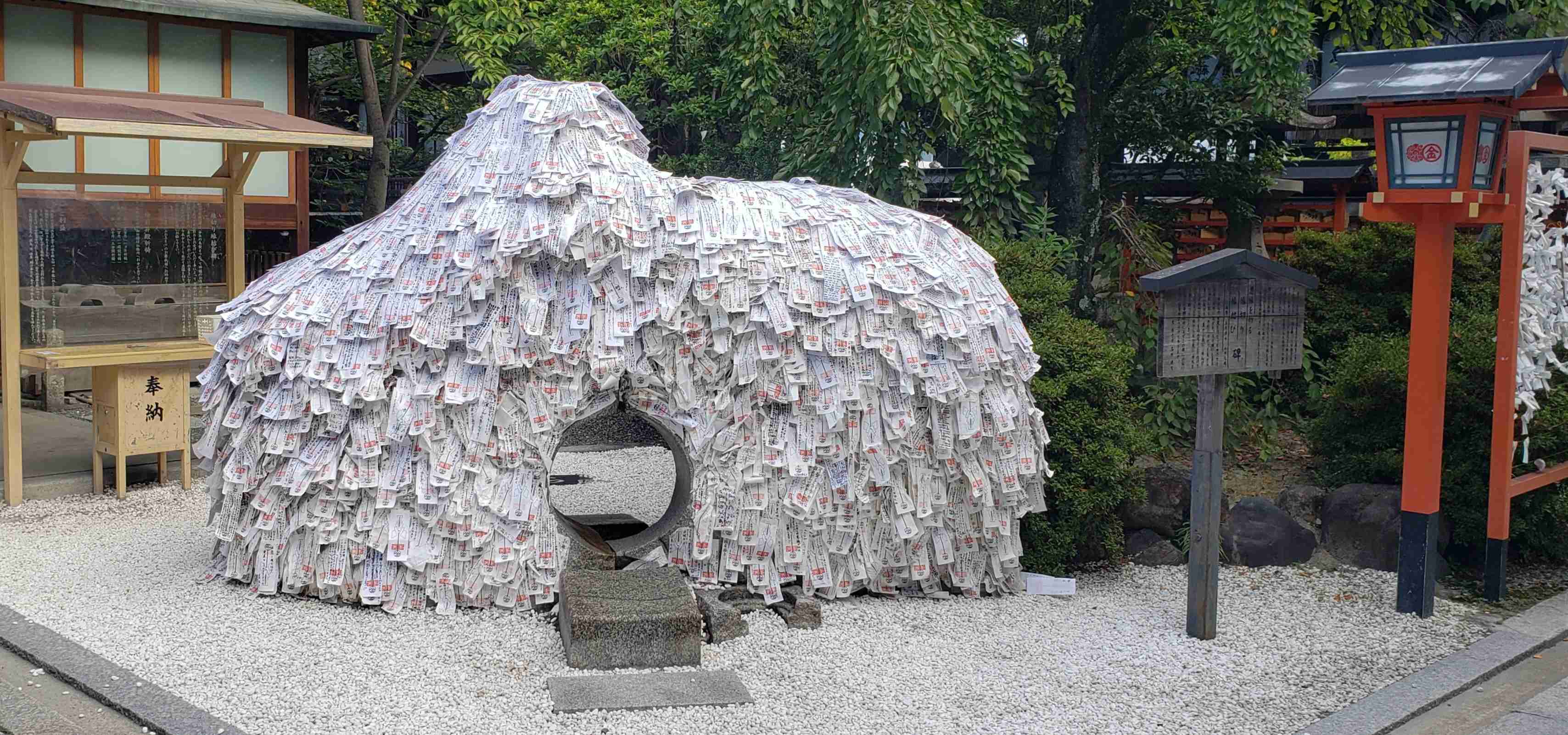 縁切り神社の御利益