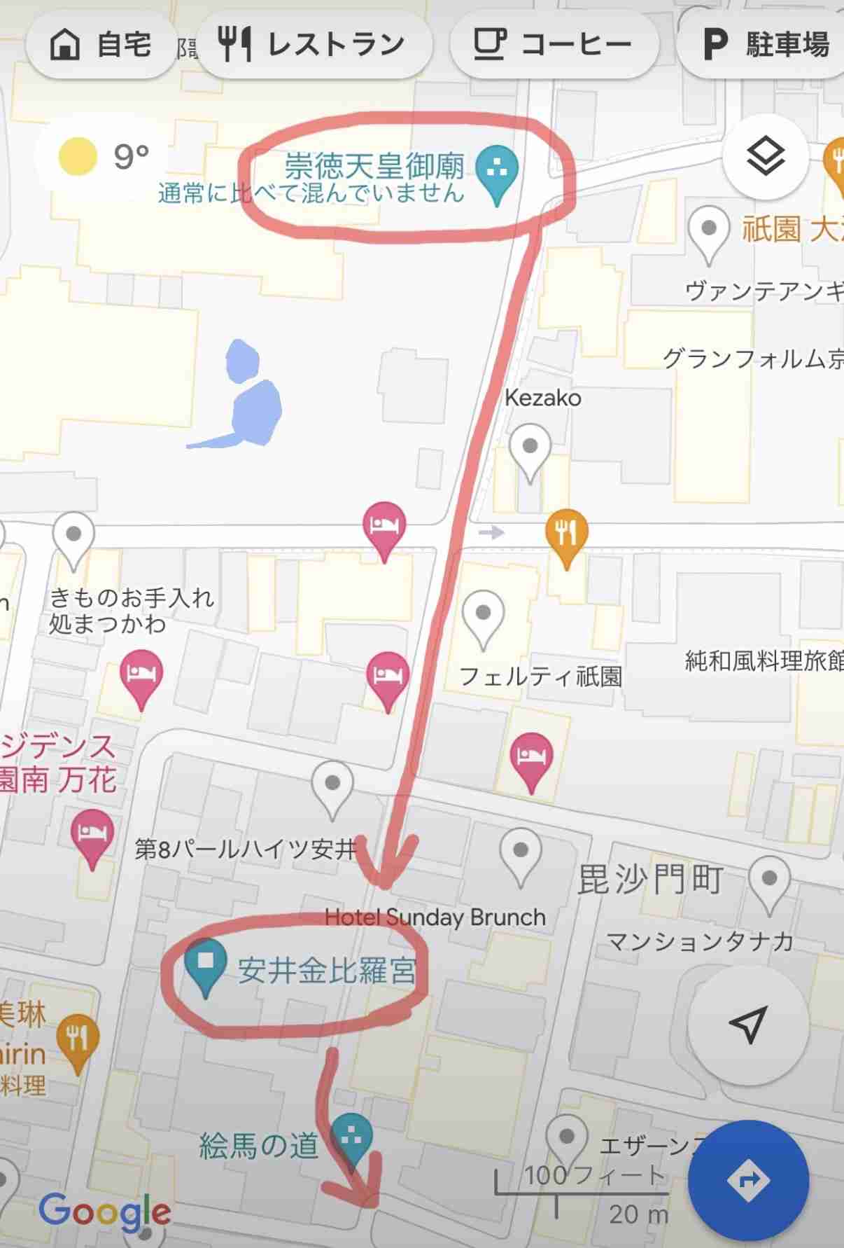 縁切り神社の御利益