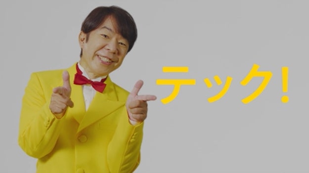 つぶやきシロー「SNS、小説、ナレーター、勝手にいろいろ踊ってます」
