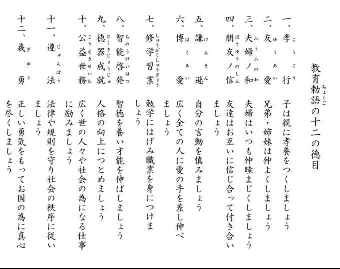強い子に育てるには