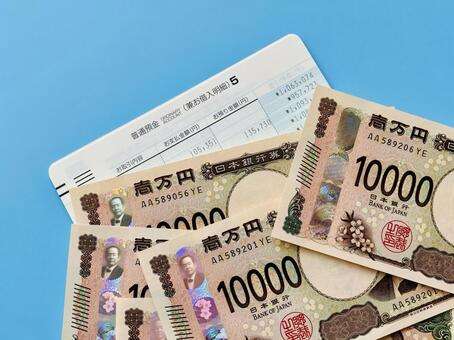 相変わらず投資とかなんもやってなくて貯金だけの人~