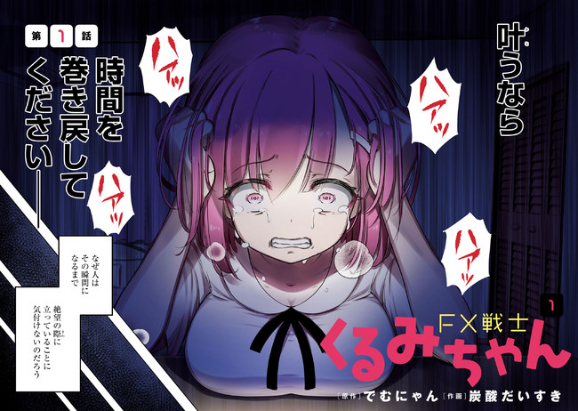 相変わらず投資とかなんもやってなくて貯金だけの人~