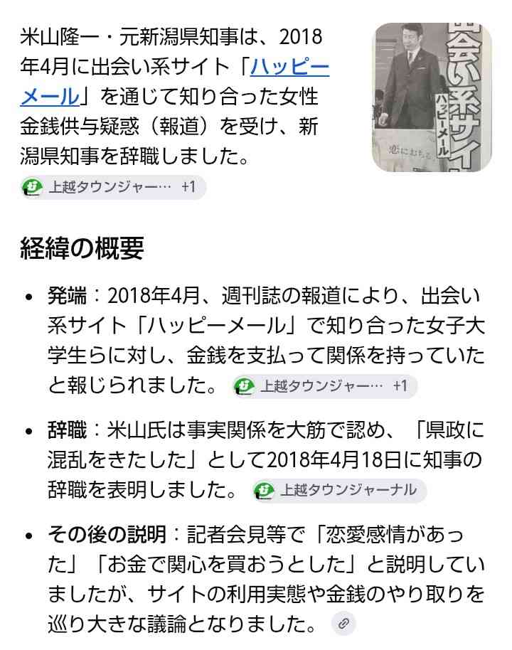 男性100人が回答→周りにいる《いい女》 5つの傾向「品がある。そして色気がある」